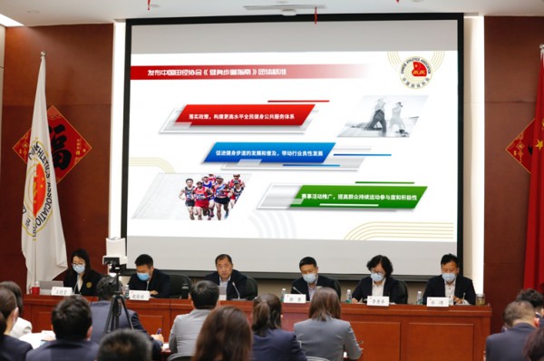 中国田协发布《健身步道指南》团体标准,规范健身步道建设!