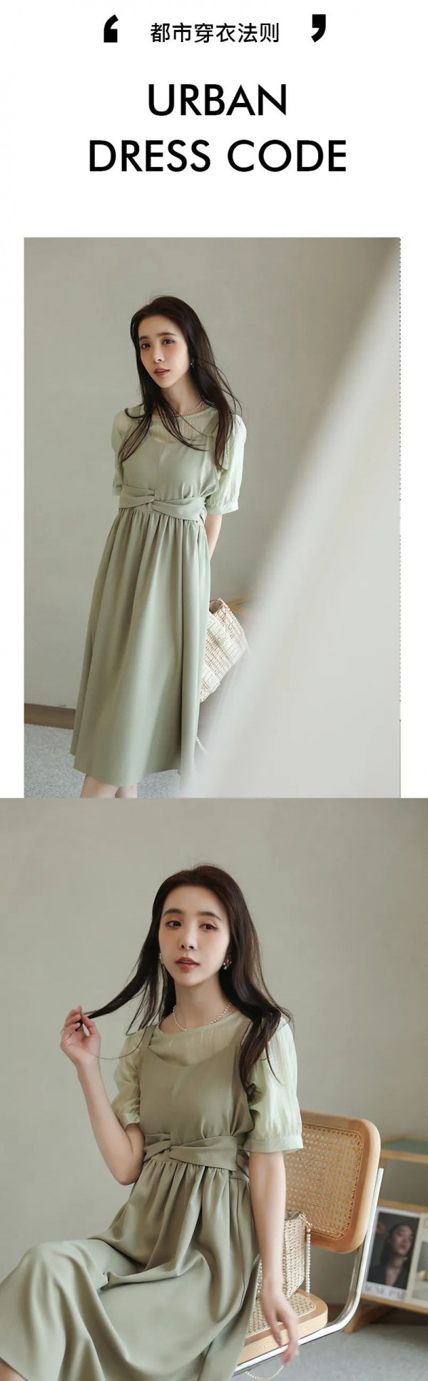 YUFEI禹妃 | 随性轻奢,主张最真实的穿衣方式!