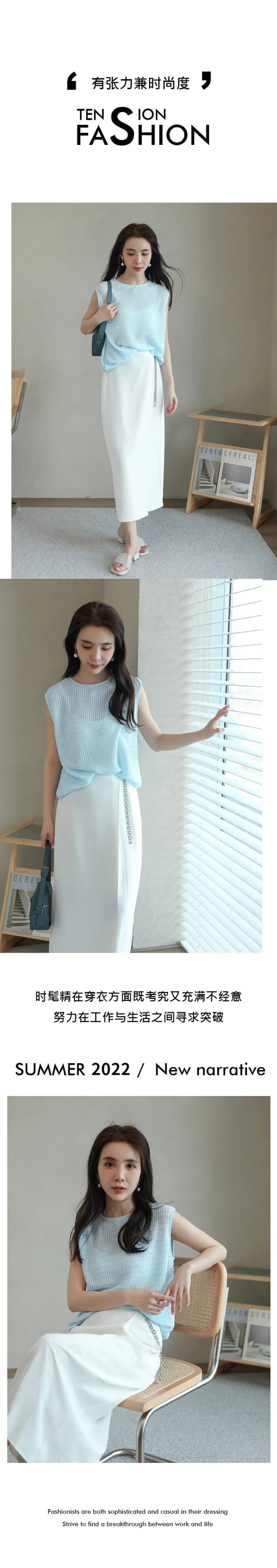 YUFEI禹妃 | 随性轻奢,主张最真实的穿衣方式!