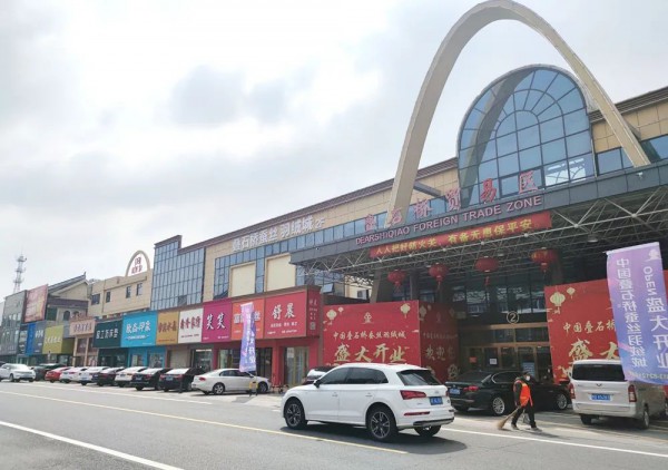 南通家纺城全面复市,发布租金优惠政策通知