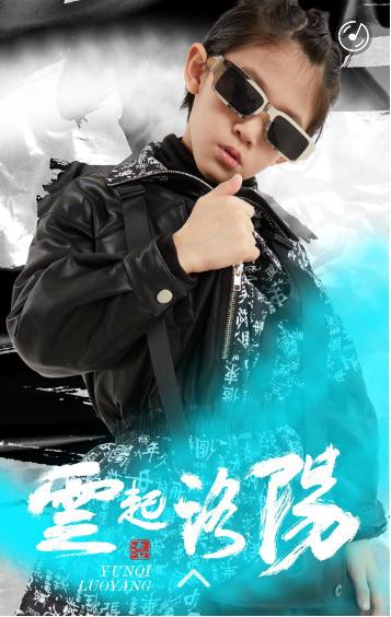 JOJO|2022冬季童装新品订货会将在重庆举办!诚邀各位加盟商莅临!