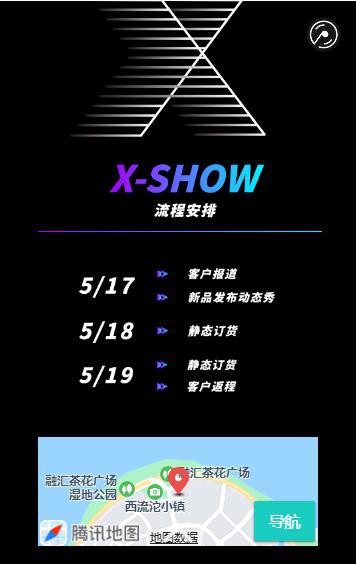 JOJO|2022冬季童装新品订货会将在重庆举办!诚邀各位加盟商莅临!