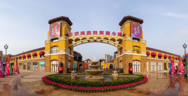 德州铜锣湾奥特莱斯小镇5月1日正式开业!