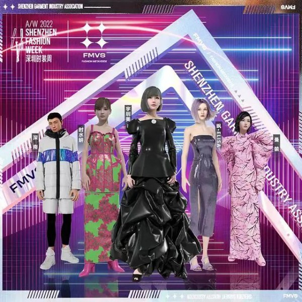 行业观察 | 感受数字与潮流的节拍,从深圳时装周看时尚产业新趋势