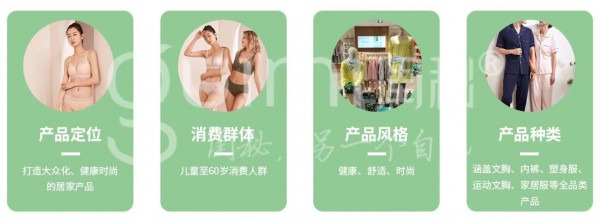 十大内衣店加盟,加盟闺秘的理由只需要这两个就够了