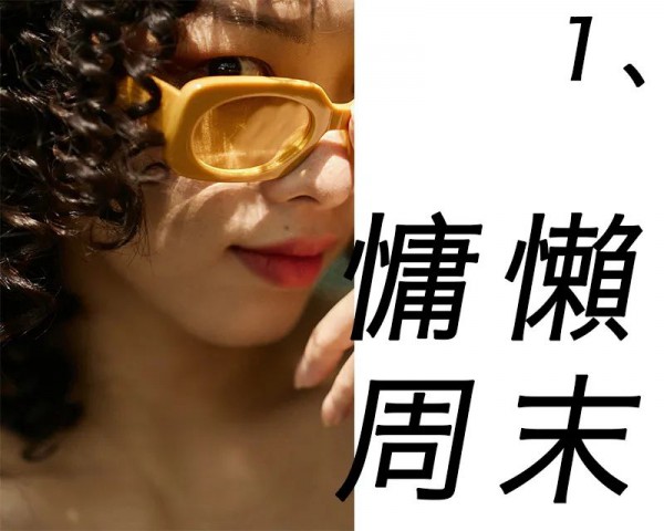 CARHERS新品发布| 多场景穿搭,夏日轻松变美