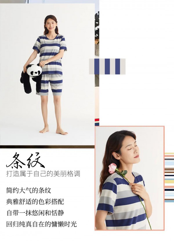 天竹家居生活馆|『夏』一秒,定义你的夏季style