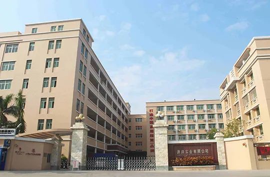 广东洪兴股份将在白云机场附近建总部!