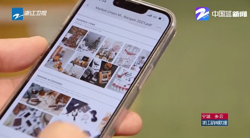 浙江以“数字丝绸之路”建设为抓手,加强与“一带一路”市场!