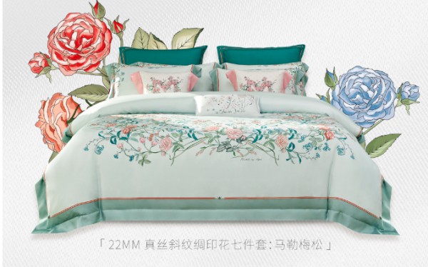 梦洁股份高端升级战略“广开花” 推动床上用品高质量发展