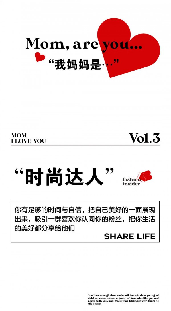 乔帛JAOBOO | 母亲节,给妈妈送上诚挚的告白!