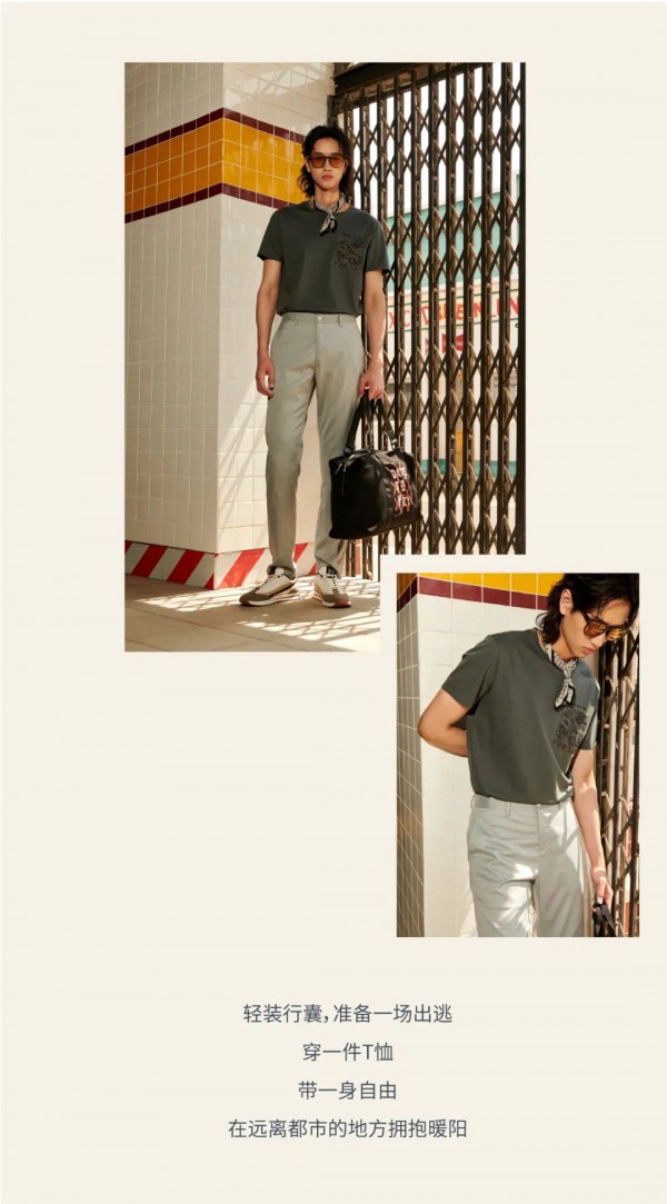 才子男装| 不完全穿搭指南 ,拿捏了春日氛围感