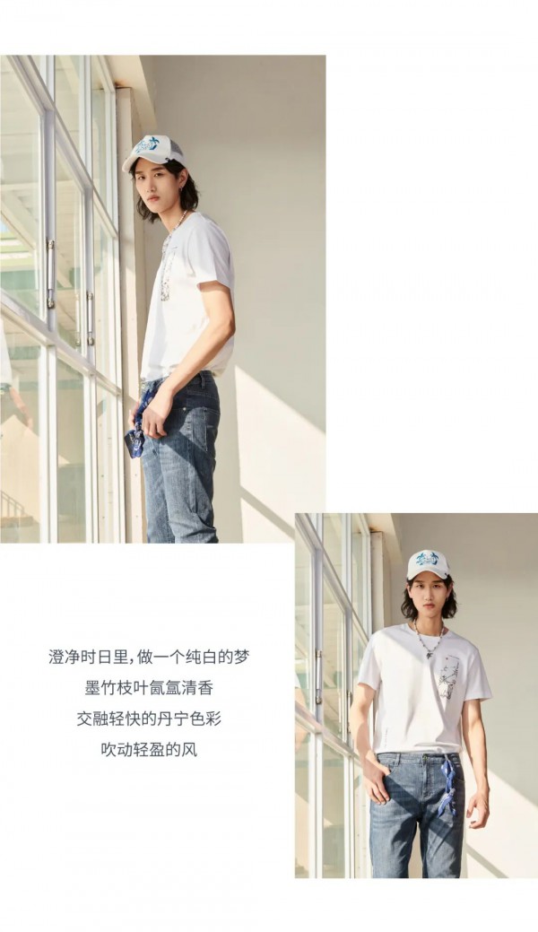 才子男装| 不完全穿搭指南 ,拿捏了春日氛围感