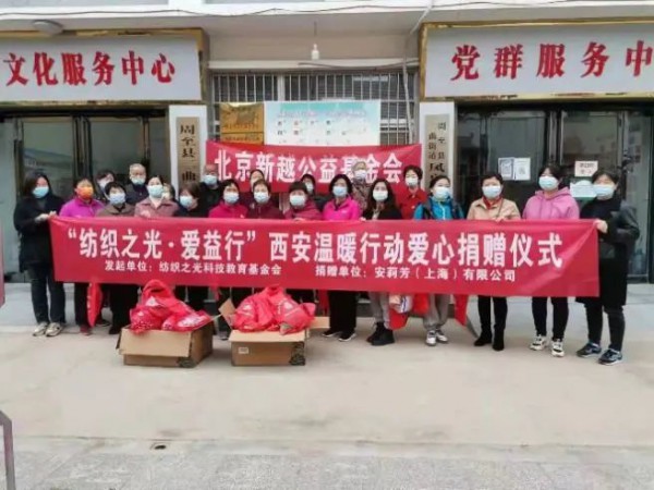 安莉芳 - Embry Form