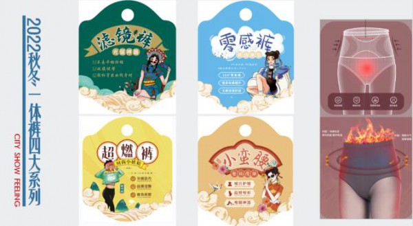 都市新感觉丨都市新感觉2022秋冬预定会圆满成功:锐意求新步履不停,秋冬新品一见倾心