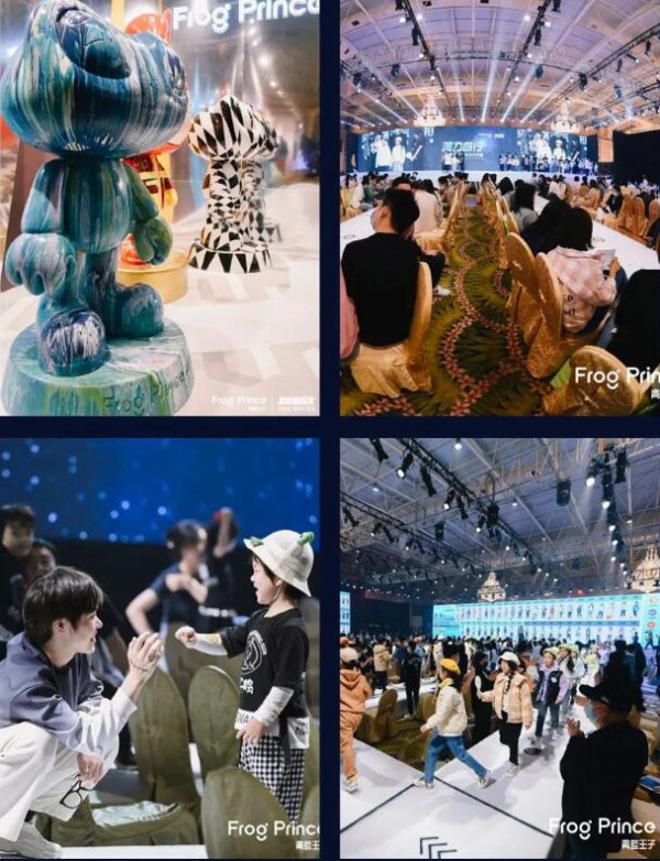 潮力前行丨青蛙王子童装Frog Prince 2022 冬季新品发布会圆满落幕