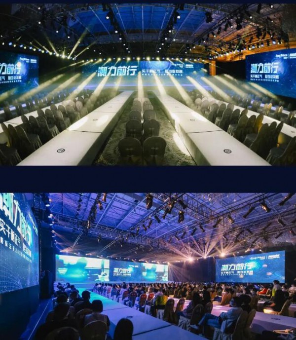 潮力前行丨青蛙王子童装Frog Prince 2022 冬季新品发布会圆满落幕