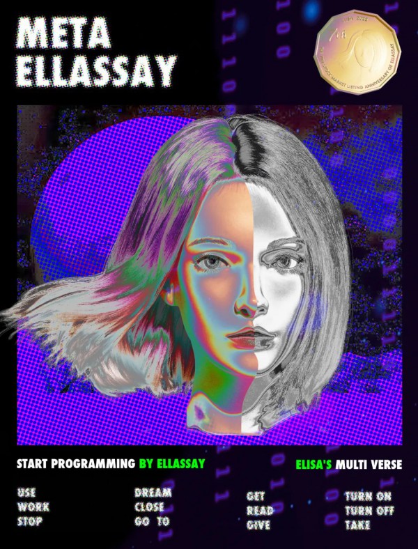 歌力思 - Ellassay