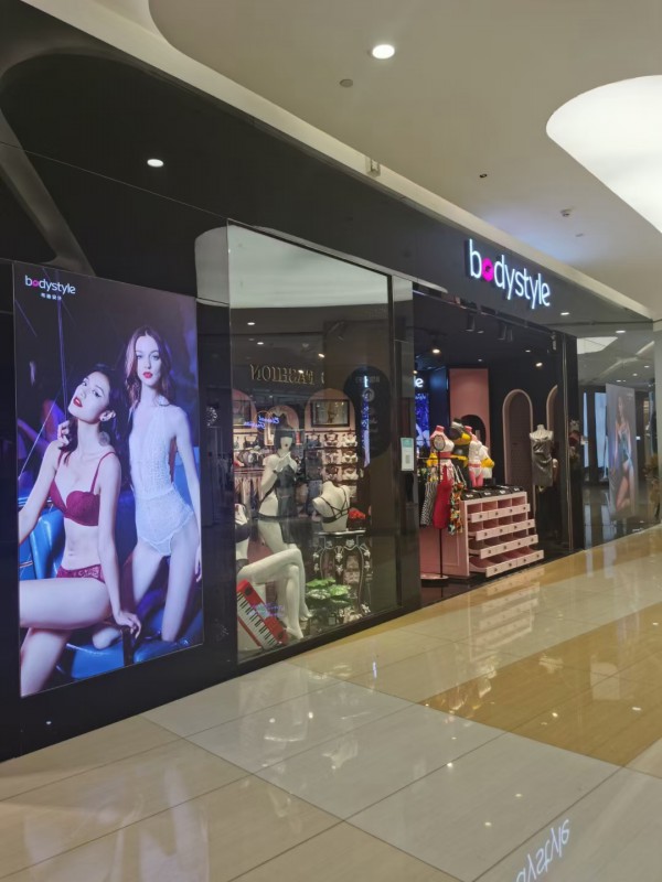 布迪设计-BodyStyle