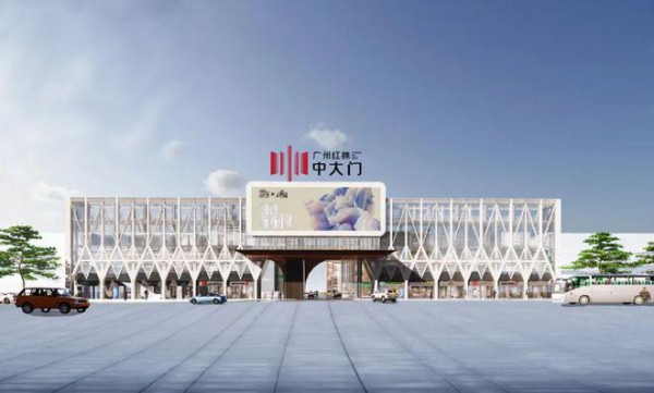 第九届红棉国际时装周6月与你相约未来,创造理想意境!