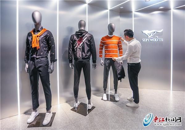 闽派男装积极尝试转型,财报表现超预期!