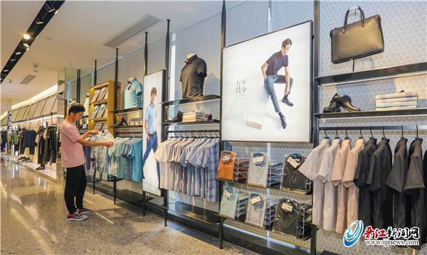 闽派男装积极尝试转型,财报表现超预期!