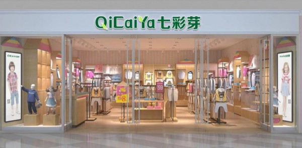 童装生意好做吗?加盟七彩芽童装开旺店!