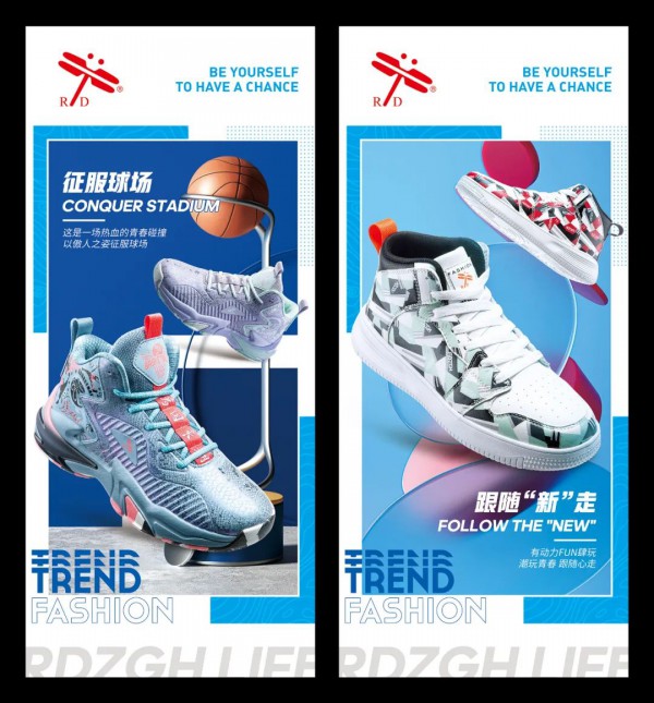 台湾红蜻蜓“锐势劲攻”2022Q3新品订货会圆满落幕!