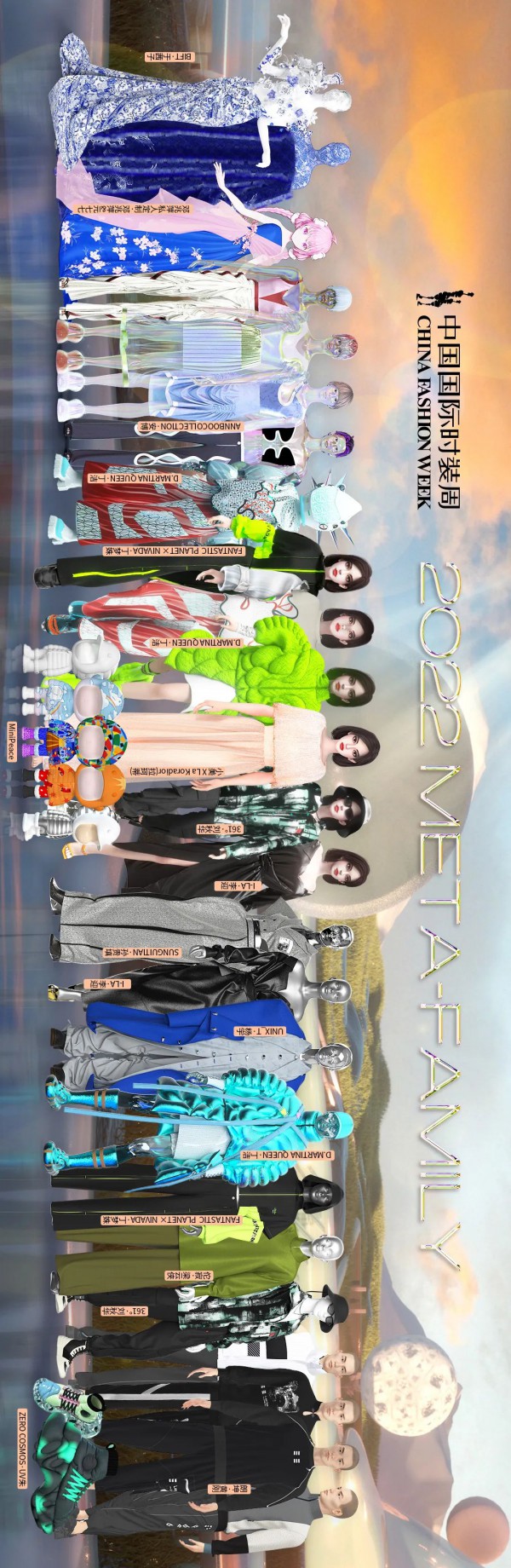 AW22中国国际时装周 #时尚元宇宙# 开启!25周年虚拟代言人官宣!