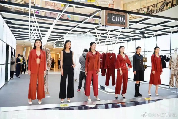 爱慕股份上市后首份年报业绩不佳!内衣市场竞争强烈,是否能走出颓势?