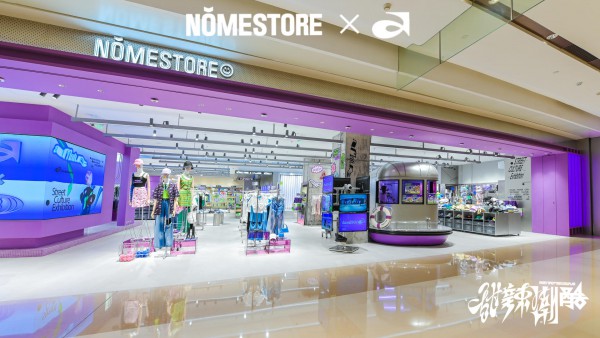 潮流品牌「NOMESTORE」深圳新开业为何如此火爆?实体店该俘获年轻人的心?