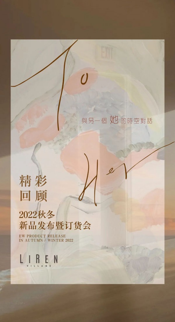 犁人坊 - LIREN VILLAGE