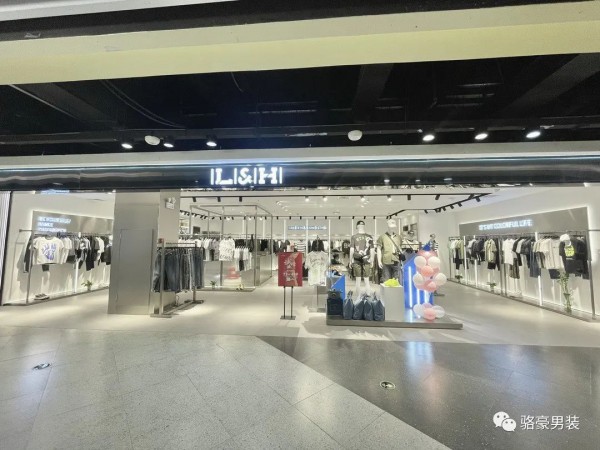 十店同庆,进店有礼!骆豪男装东阳百店盛大开业!