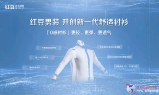 红豆集团荣获“2022中国纺织服装品牌竞争力优势企业”