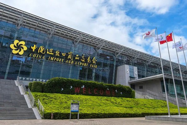 第132届广交会拟10月中下旬举办 展位申请已启动