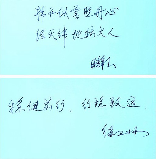 稳健医疗集团董事长李建向武汉纺织大学捐赠1000万美元!纺大历史上最大一笔捐赠!