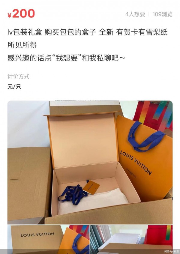 爱马仕一个盒子包装卖八百?论奢侈品包装的敛财术有多强