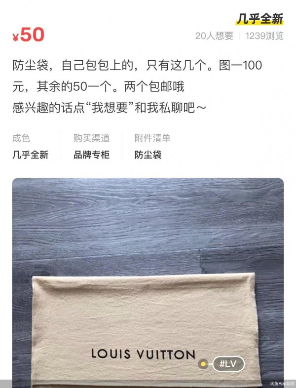 爱马仕一个盒子包装卖八百?论奢侈品包装的敛财术有多强