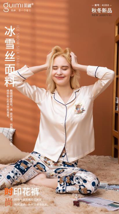 女人十大品牌内衣,闺秘给你由内而外的关爱