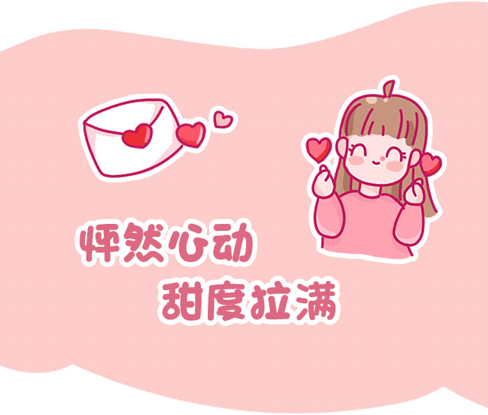 DUOYI 朵以| 520约会怎么穿?初恋感穿搭,约会甜度拉满!
