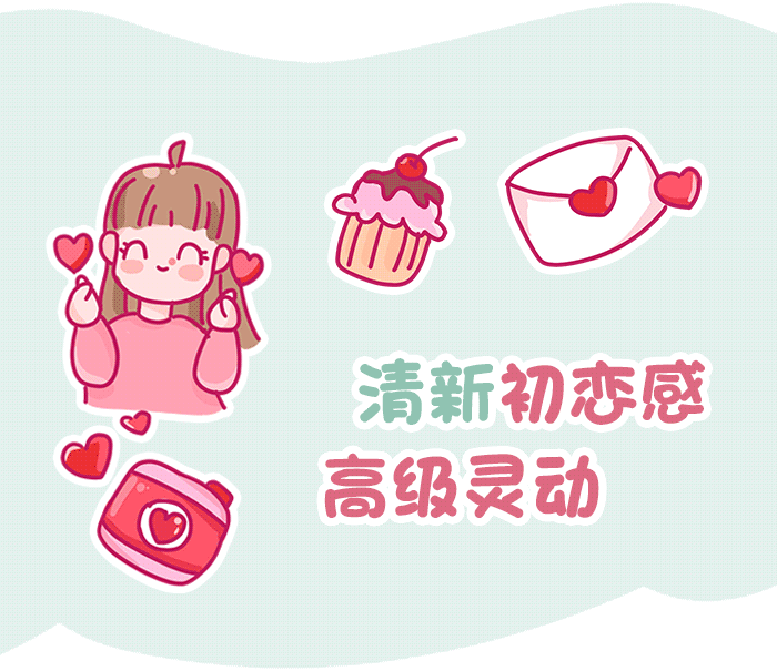 DUOYI 朵以| 520约会怎么穿?初恋感穿搭,约会甜度拉满!