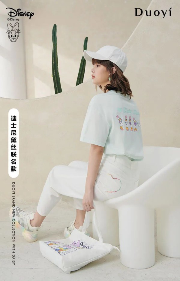 DUOYI 朵以| 520约会怎么穿?初恋感穿搭,约会甜度拉满!