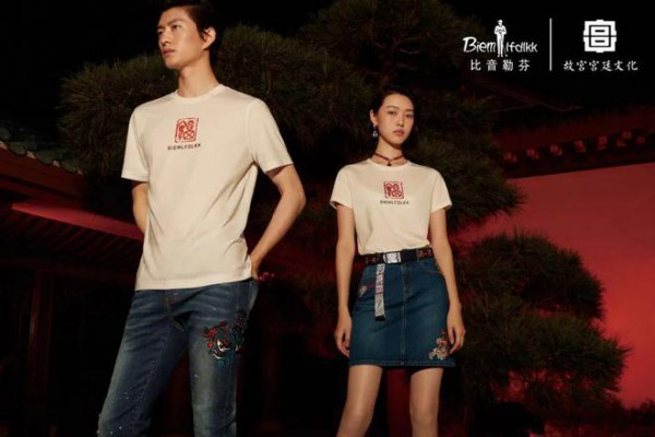 致敬广东品牌!比音勒芬在世界绽放中国品牌魅力,让世界看见中国品牌的力量!