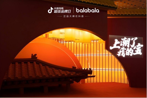 国潮风掀起热潮!巴拉巴拉推出国粹元素文化系列童装,开辟国潮童装新风尚!