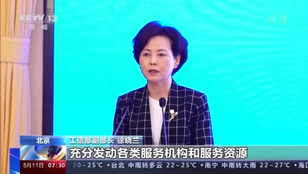 疫情当下,各地采取多举措助力中小企业纾难解困,来看看各地都采取了哪些举措?