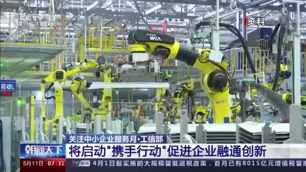 疫情当下,各地采取多举措助力中小企业纾难解困,来看看各地都采取了哪些举措?