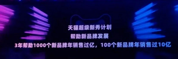 230亿流量扶持品牌,快手卖家迎来巅峰