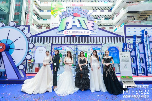 广州国际轻纺城FATF S/S 22面辅料采购节开幕!展期15天,满足您的需求!