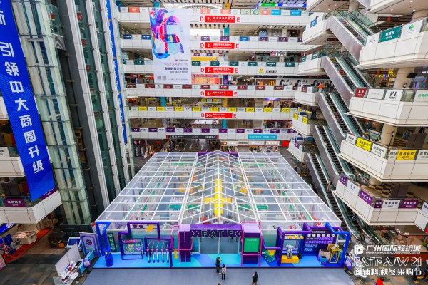 广州国际轻纺城FATF S/S 22面辅料采购节开幕!展期15天,满足您的需求!