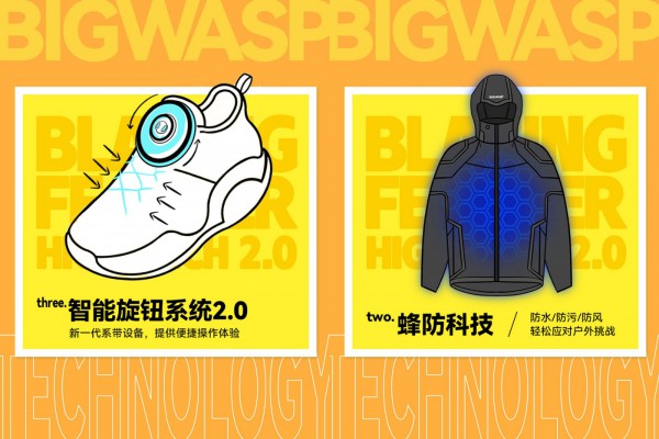 “潮启新蜂·创未来”大黄蜂童鞋2022冬季新品订货会圆满落幕!科技赋能,全面守护儿童成长!